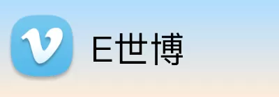 E世博 logo